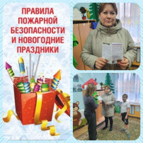 группа №8 группа №8.