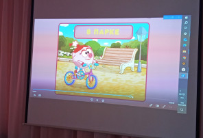 Дорога не мес то для игры. Дорога не мес то для игры.