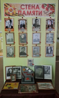 СТЕНА ПАМЯТИ СТЕНА ПАМЯТИ.