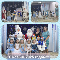 Новогодний утренник №8 Новогодний утренник №8.