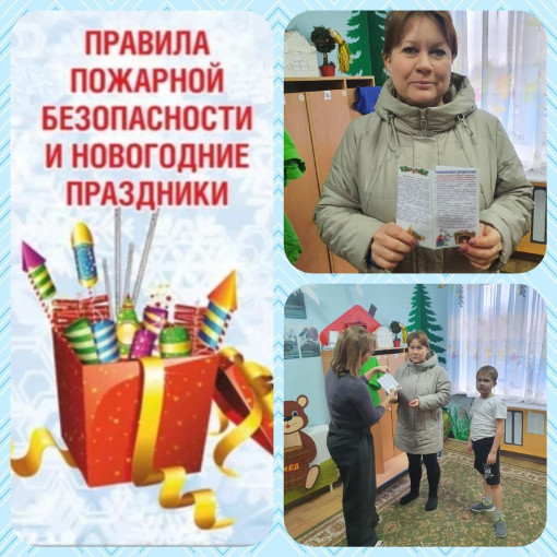 группа №8 группа №8.