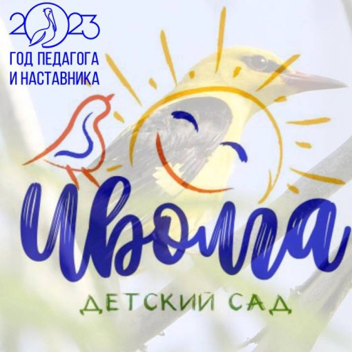 Нашему саду 5 лет!!! Нашему саду 5 лет!!!.