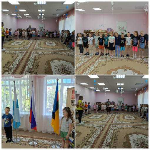 Поднятие флага и исполнения гимна Российской Федерации. Поднятие флага и исполнения гимна Российской Федерации.