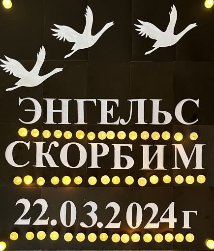 Скорбим всей страной 22.03.2024 г. Крокус Сити. #журавли #мывместе Скорбим всей страной 22.03.2024 г. Крокус Сити. #журавли #мывместе.